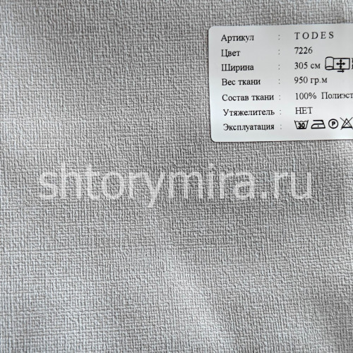 Ткань Todes 7226 Black