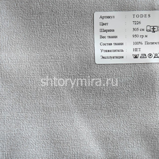 Ткань Todes 7226 Black