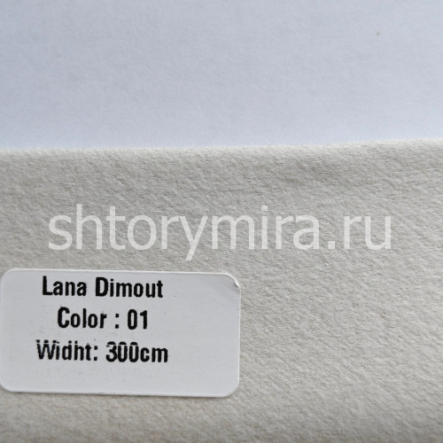 Ткань Lana Dimout 01 Forever