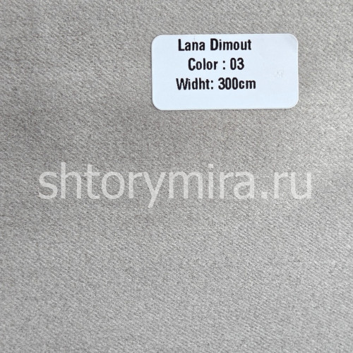 Ткань Lana Dimout 03 Forever