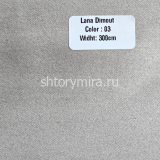 Ткань Lana Dimout 03 Forever
