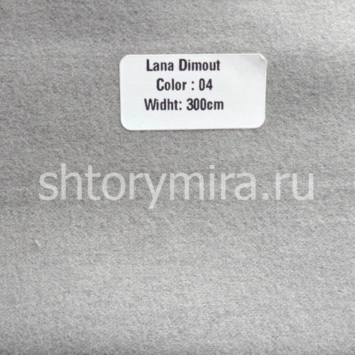 Ткань Lana Dimout 04 Forever