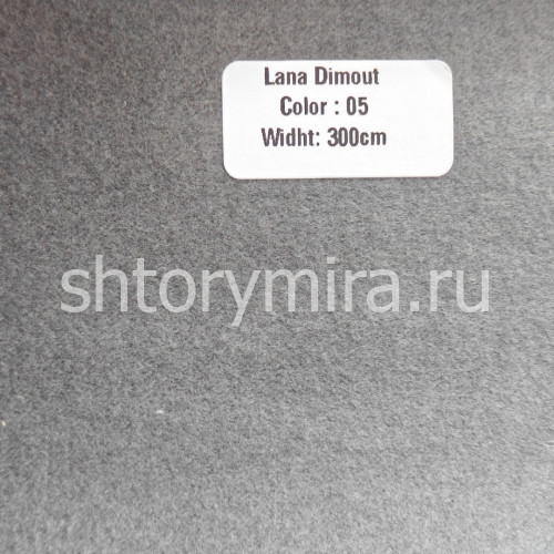 Ткань Lana Dimout 05 Forever