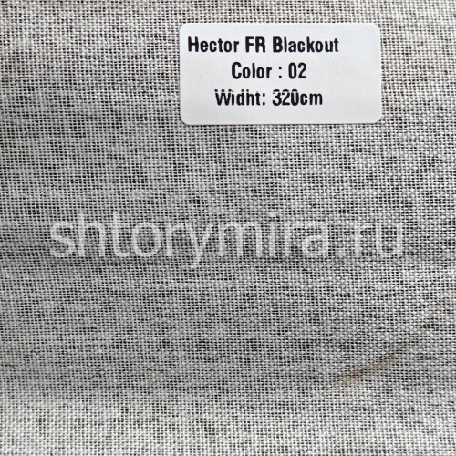 Ткань Hector FR Blackout 02 Forever