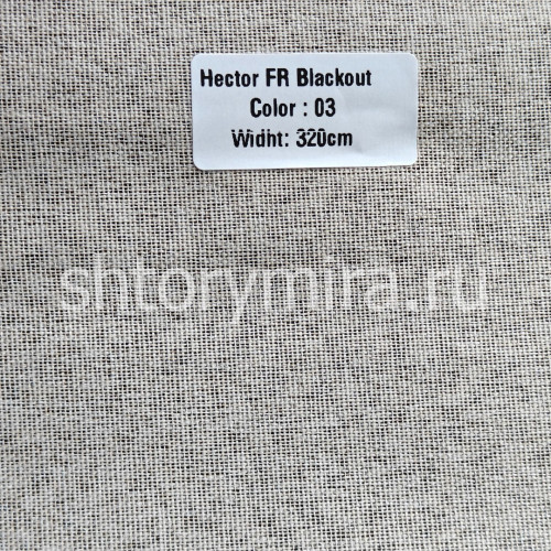 Ткань Hector FR Blackout 03 Forever