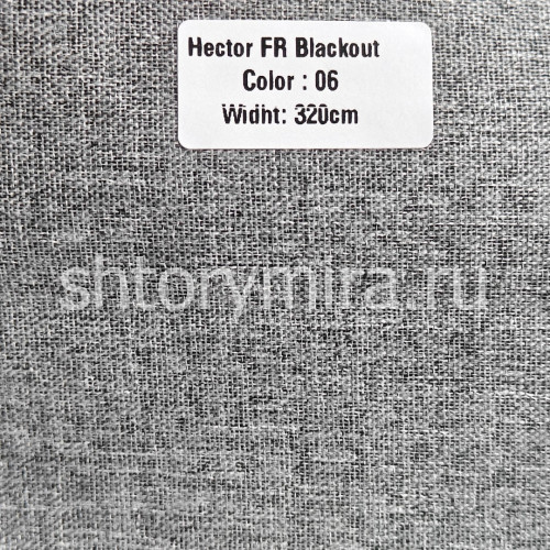 Ткань Hector FR Blackout 06 Forever
