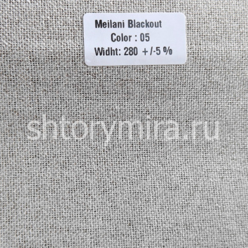 Ткань Meilani Blackout 05 Forever