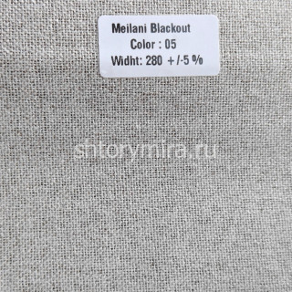 Ткань Meilani Blackout 05 Forever