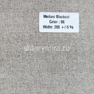 Ткань Meilani Blackout 06 Forever