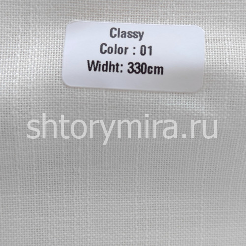 Ткань Classy 01 Forever