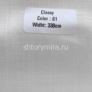 Ткань Classy 01 Forever