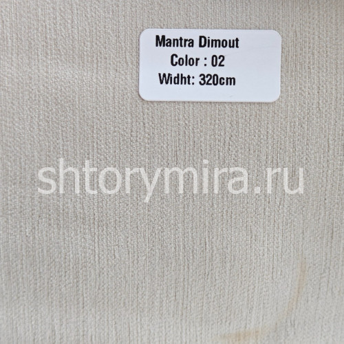 Ткань Mantra Dimout 02 Forever