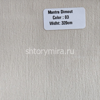 Ткань Mantra Dimout 03 Forever