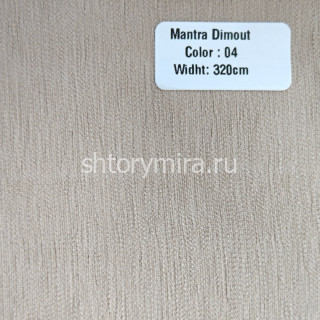 Ткань Mantra Dimout 04 Forever