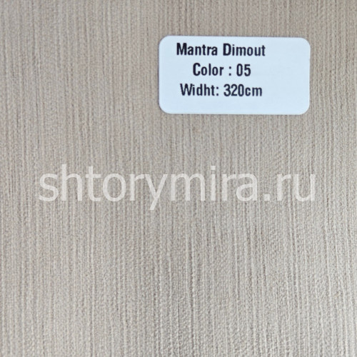 Ткань Mantra Dimout 05 Forever
