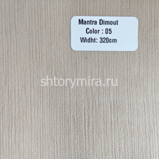 Ткань Mantra Dimout 05 Forever