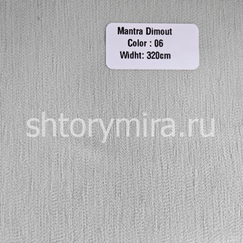 Ткань Mantra Dimout 06 Forever