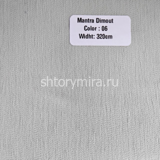 Ткань Mantra Dimout 06 Forever