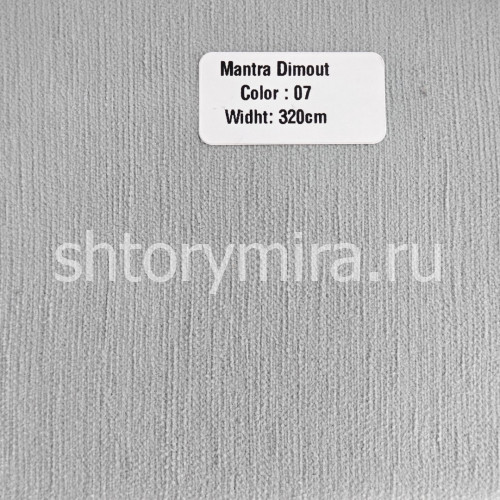 Ткань Mantra Dimout 07 Forever