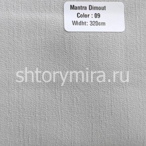 Ткань Mantra Dimout 09 Forever