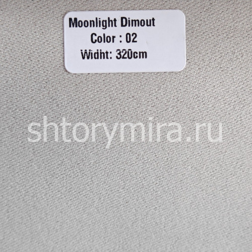 Ткань Moonlight Dimout 02 Forever