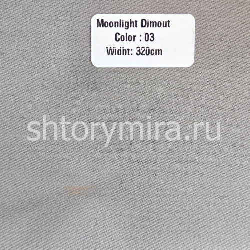 Ткань Moonlight Dimout 03 Forever