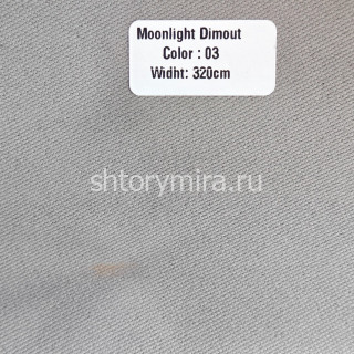 Ткань Moonlight Dimout 03 Forever