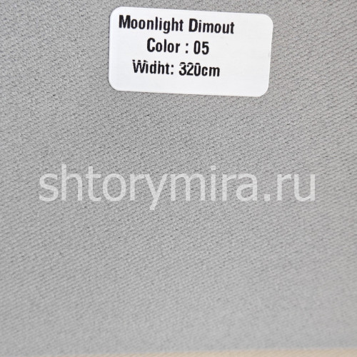 Ткань Moonlight Dimout 05 Forever