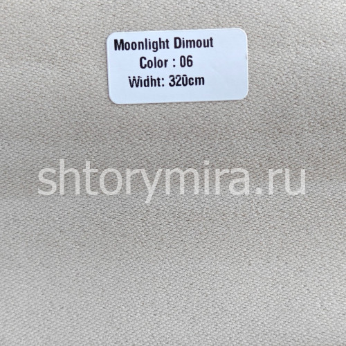 Ткань Moonlight Dimout 06 Forever