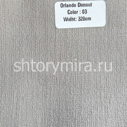 Ткань Orlando Dimout 03 Forever