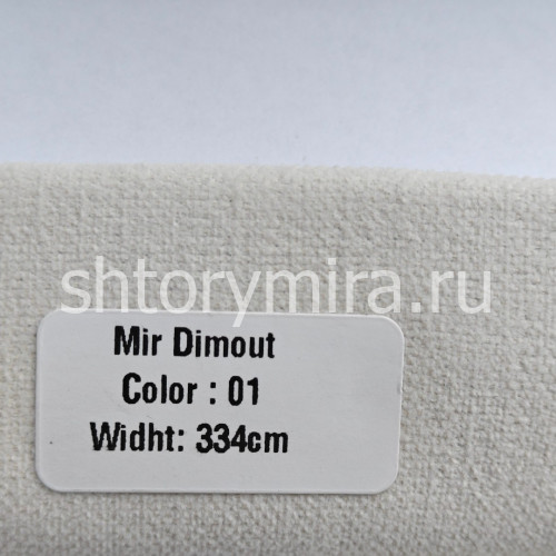 Ткань Mir Dimout 01 Forever