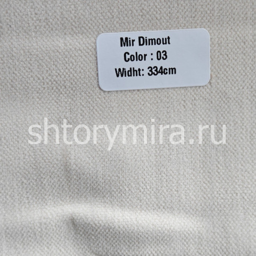 Ткань Mir Dimout 03 Forever