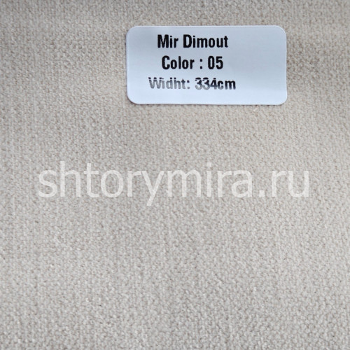 Ткань Mir Dimout 05 Forever