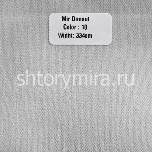 Ткань Mir Dimout 10 Forever