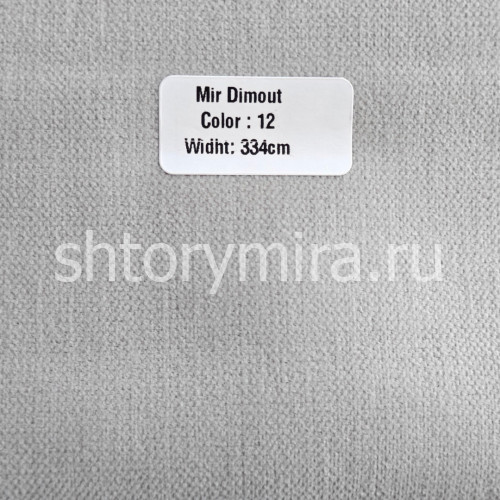 Ткань Mir Dimout 12 Forever