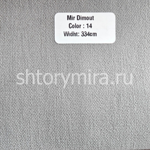 Ткань Mir Dimout 14 Forever