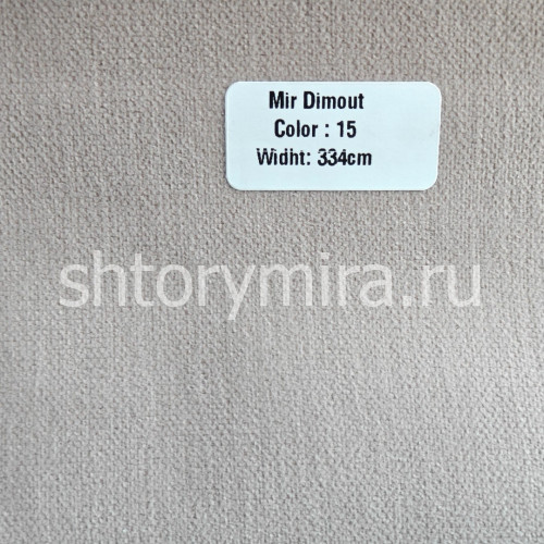 Ткань Mir Dimout 15 Forever