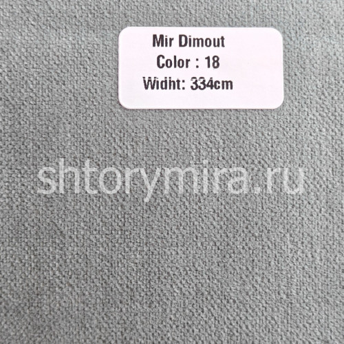 Ткань Mir Dimout 18 Forever