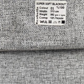 Ткань Super Soft Blackout 01 Ecobella