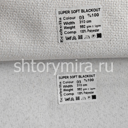 Ткань Super Soft Blackout 03 Ecobella