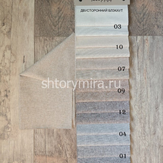 Ткань Super Soft Blackout 03 Ecobella