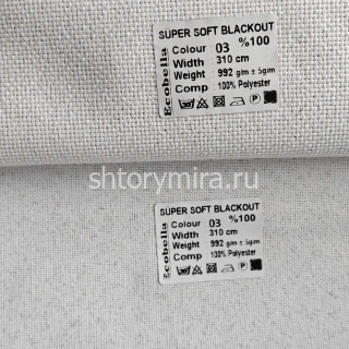Ткань Super Soft Blackout 03 Ecobella
