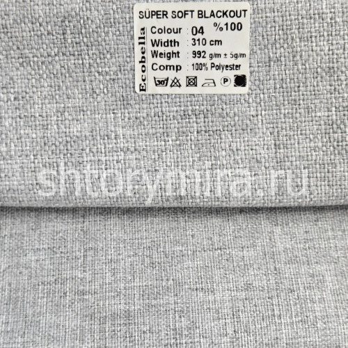 Ткань Super Soft Blackout 04 Ecobella