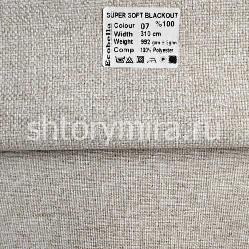 Ткань Super Soft Blackout 07 Ecobella