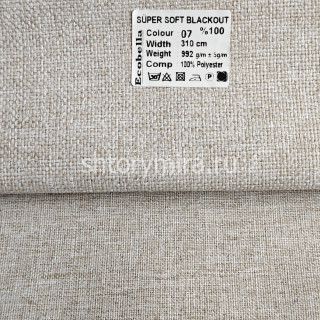 Ткань Super Soft Blackout 07 Ecobella