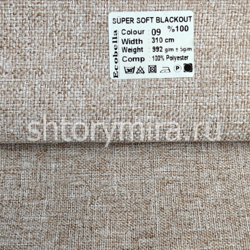 Ткань Super Soft Blackout 09 Ecobella