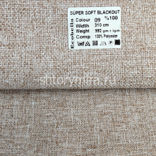 Ткань Super Soft Blackout 09 Ecobella