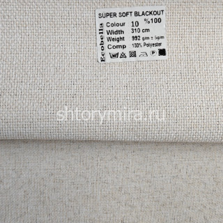 Ткань Super Soft Blackout 10 Ecobella