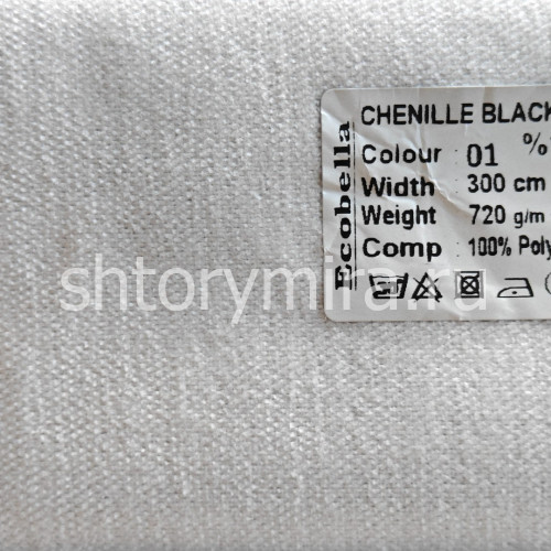 Ткань Chenille Blackout 01