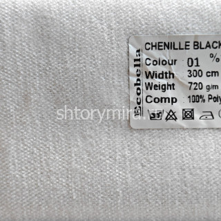 Ткань Chenille Blackout 01 Ecobella